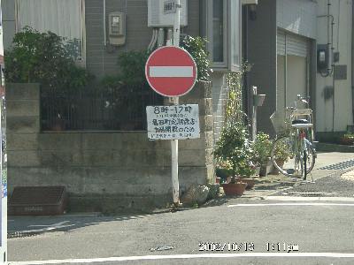 �T�c�Z�֎s�ƌ�ʋK��