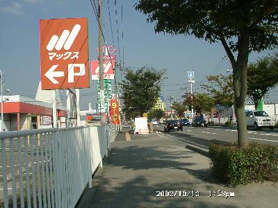 �T�c���̍x�O